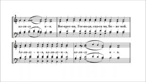 "Блажен муж" диак. С. Трубачев излож. киевск. распева