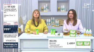 Компания Виватон на канале Leomax