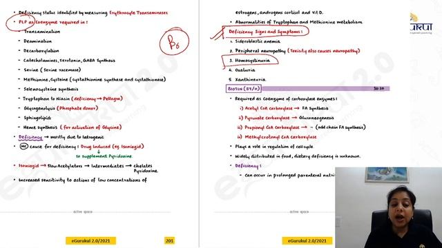 #NEETPG2021 | Biochemistry Recall Questions | Dr. Varsha Gupta | DBMCI | eGurukul смотреть онлайн