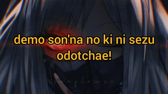 hai domo - Coa White Lyrics смотреть онлайн
