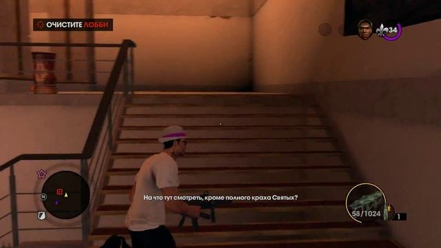 Saints Row: The Third-21 (Обучающий компьютер) смотреть онлайн