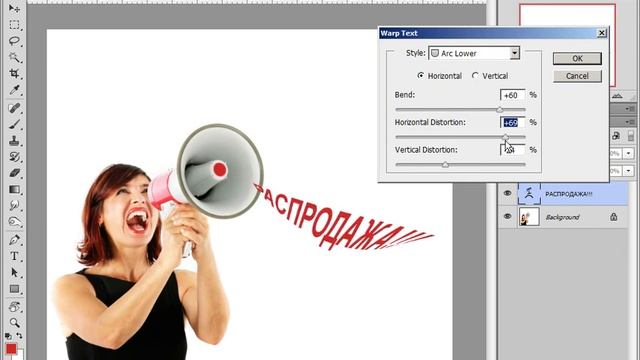 Adobe Photoshop – Деформация, трансформация и растрирование текста. смотреть онлайн