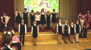 Прощание с начальной школой!