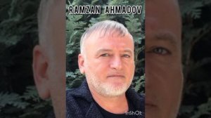 Рамзан Ахмадов ?_Не печалься, любимая”, “Дорожный конвой”, “Чередой за вагоном вагон”.