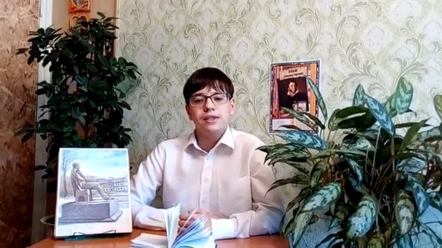 Стихотворение А. Пушкина «Талисман», читает Хрипунов Артемий. смотреть онлайн