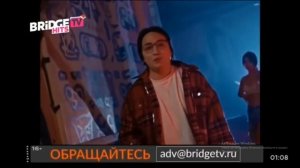 Смена логотипа BRIDGE TV Hits на обычный (15.01.2021)