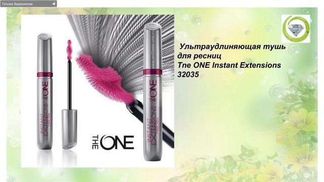 Гид по тушам. смотреть онлайн