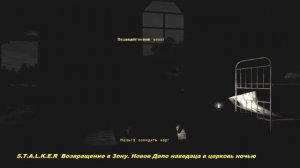 S.T.A.L.K.E.R Возвращение в Зону. Новое Дело наведаца в церковь ночью.