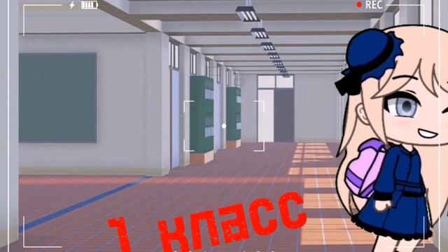 1класс VZ 8класс меме (идея не моя а с тик-ток) смотреть онлайн