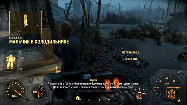 Fallout 4 Выживание Завод "Уилсон Атомайз" Серия 104 смотреть онлайн