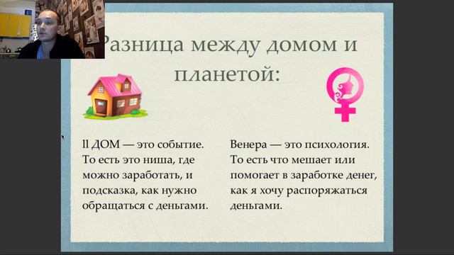 Финансовое предназначение смотреть онлайн