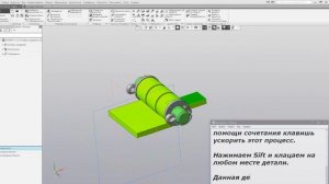 Удобное открытие детали в новом окне в Компас 17