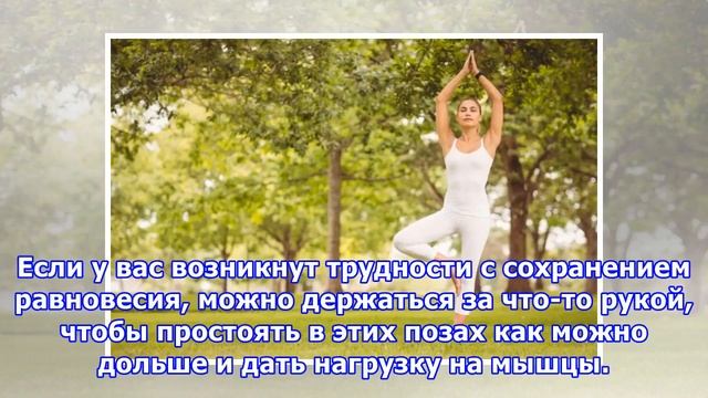Физика баланса в йоге. Часть 2: сила смотреть онлайн