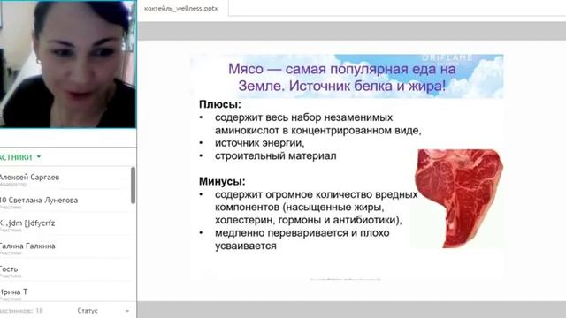 Белки, супы. Анастасия Васильева