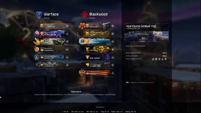 Warface 2022 ЛАГИ! смотреть онлайн