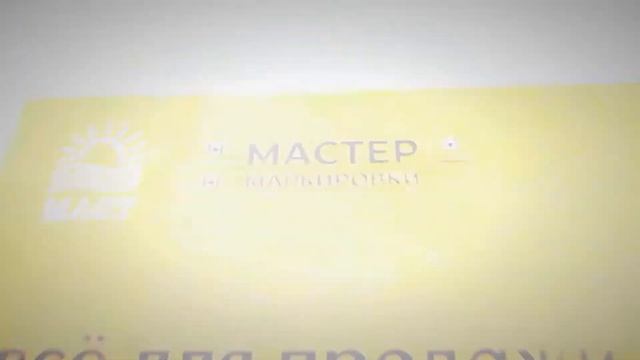 Видео о компании Маст смотреть онлайн