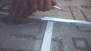 как заменить москитную сетку на окне