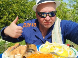 МУКБАНГ скумбрия х/к с вареной картошкой/ОБЖОР дачный
