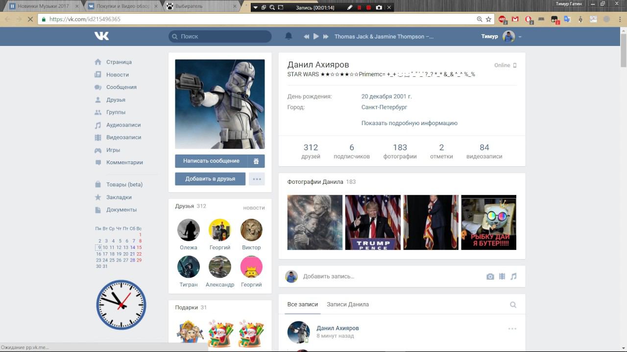 Результаты Конкурса смотреть онлайн