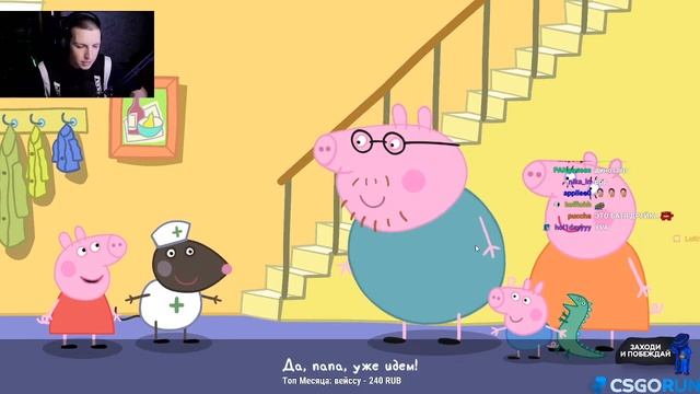 МАЗЕЛЛОВ ИГРАЕТ В СВИНКУ ПЕППУ (MY FRIEND PEPPA PIG) #2 | ФИНАЛ смотреть онлайн
