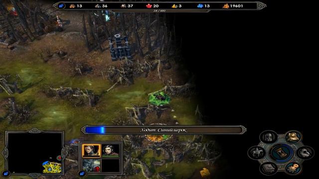 Heroes of Might and Magic V Tribes of the East Прохождение часть 17 смотреть онлайн