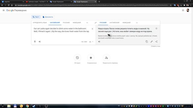 Как перевести на другой язык название и описание видео в Творческой студии YouTube смотреть онлайн