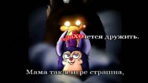 Tattletail Radiant Records Come to Mama караОКе на русском под плюс