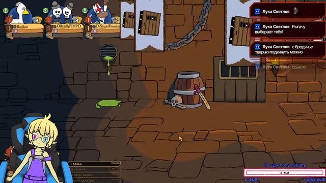 Стрим по Munchkin Digital Пробую себя в Настольной ИГре смотреть онлайн