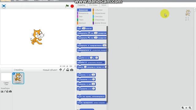 Как создать игру Paint #1 смотреть онлайн