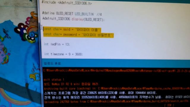 ESP8266 Wemos D1 WIFI 와 0.96인치 I2C OLED SSD1306 을 사용해서 WIFI Clock 만들어 보기 смотреть онлайн