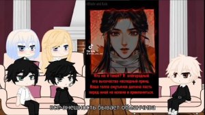 •Нил как Се лянь\Neil as Xie Lian