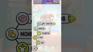 Мой Говорящий Том #11 – Детский игровой мультик для детей! My Talking Tom