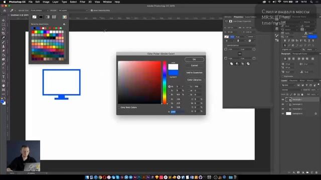 Photoshop с нуля до ПРОФЕССИОНАЛА Инструменты перемещения по рабочему документу смотреть онлайн