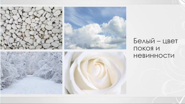 Язык цвета. смотреть онлайн