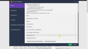 Какой антивирус лучше для Windows 10