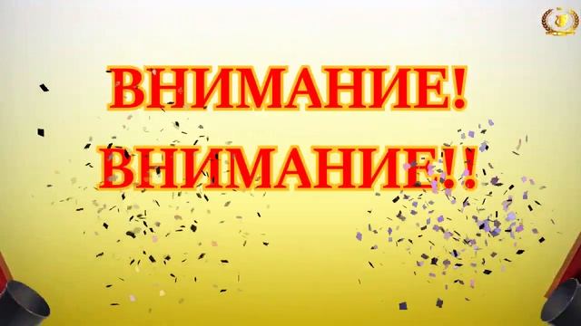 МБУ "Арсеньевский ЦКДиК" возобновляем работу Кинотеатра с 1 августа 2020.mp4 смотреть онлайн
