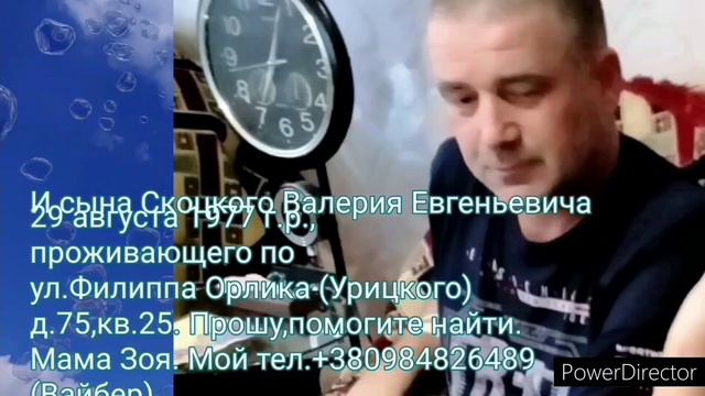 Мариуполь поиск людей, 28 часть. смотреть онлайн