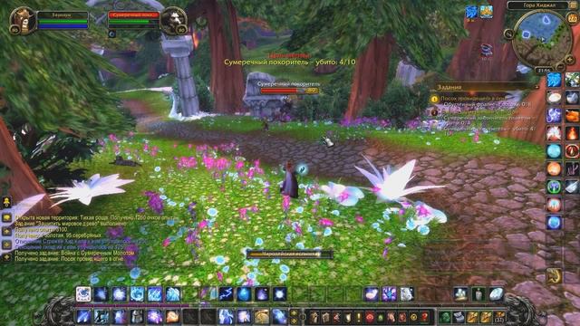 World of WarCraft (Прохождение за мага: с 80 по 80,3 уровень) #91 смотреть онлайн