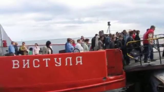 Балтийск Коса - Прибытие и загрузка парома смотреть онлайн