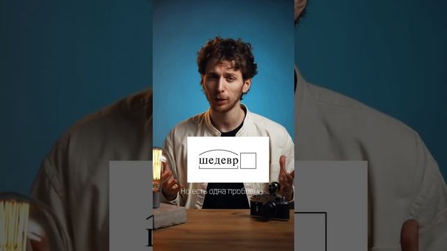 Какое самое важное умение фотографа??? #фотография #фотограф #shorts смотреть онлайн