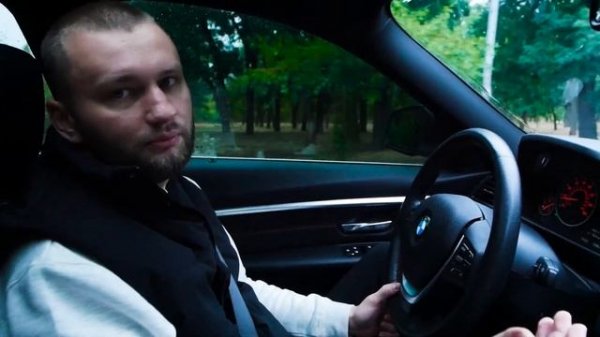 BMW F30 330i Xdrive - нужно брать