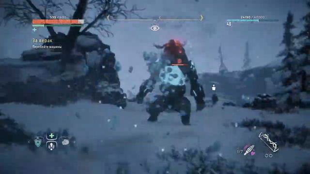Horizon Zero Dawn - За верак перебить машины смотреть онлайн