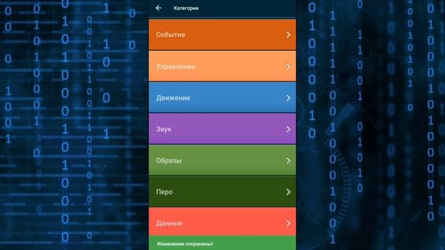 КАК СДЕЛАТЬ РАНДОМ?|POCKET CODE? смотреть онлайн