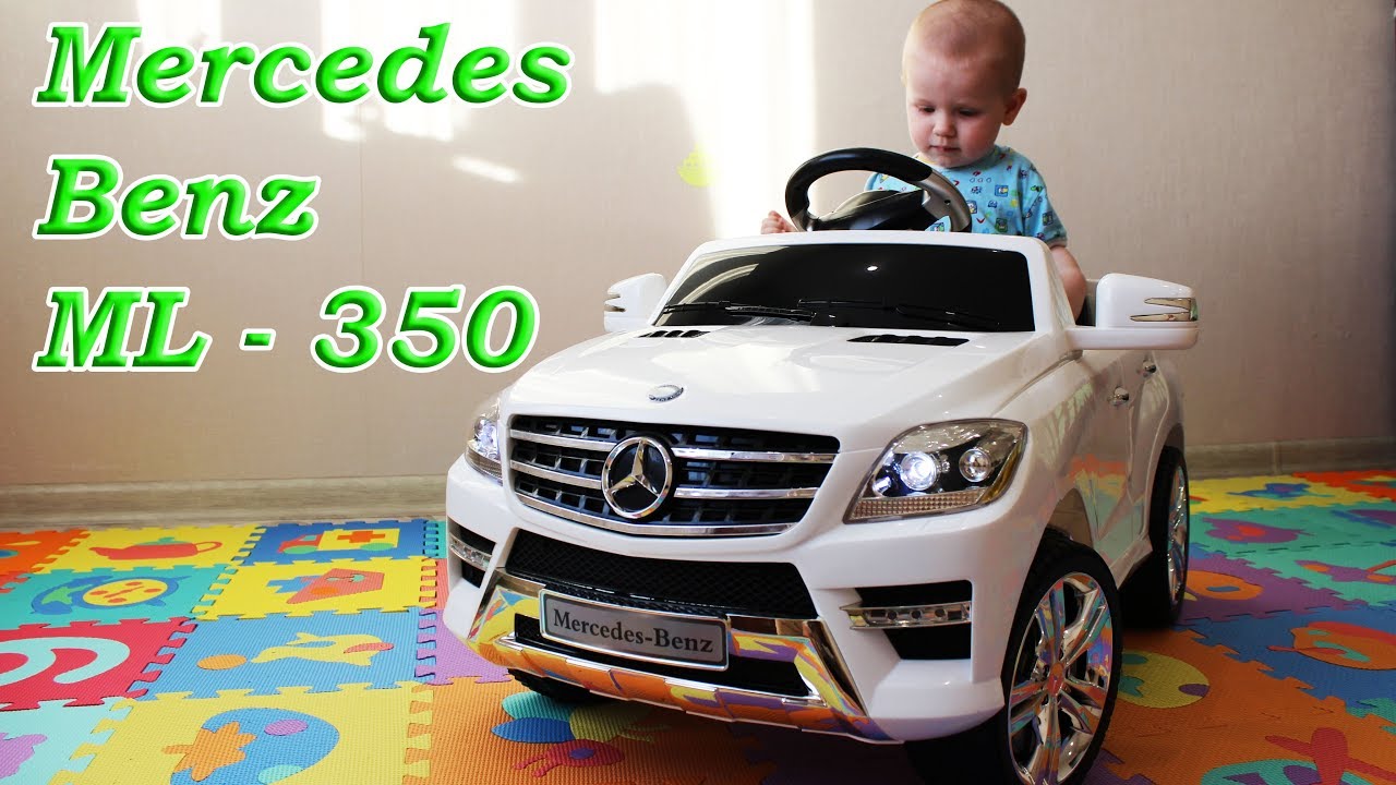 Детский Электромобиль Mercedes Benz ML 350 Обзор _ Мерседес Бенц МЛ 350 для детей смотреть онлайн
