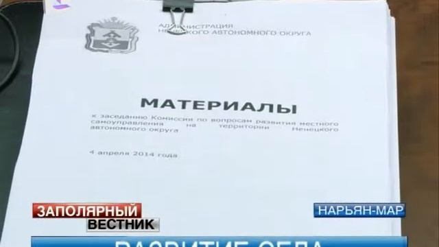 В округе отметили День Заполярного района смотреть онлайн