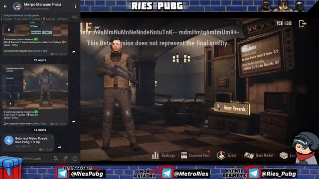 ДАТА ВЫХОДА НОВОЙ ГЛАВЫ МЕТРО РОЯЛЬ 2.0 | КОГДА ВЫЙДЕТ METRO ROYALE 3.0 | НОВОЕ МЕТРО РОЯЛЬ смотреть онлайн