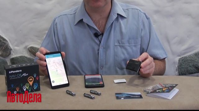Обзор Pandora NAV-08 Move – поисковый GPS/ГЛОНАСС маяк-трекер смотреть онлайн