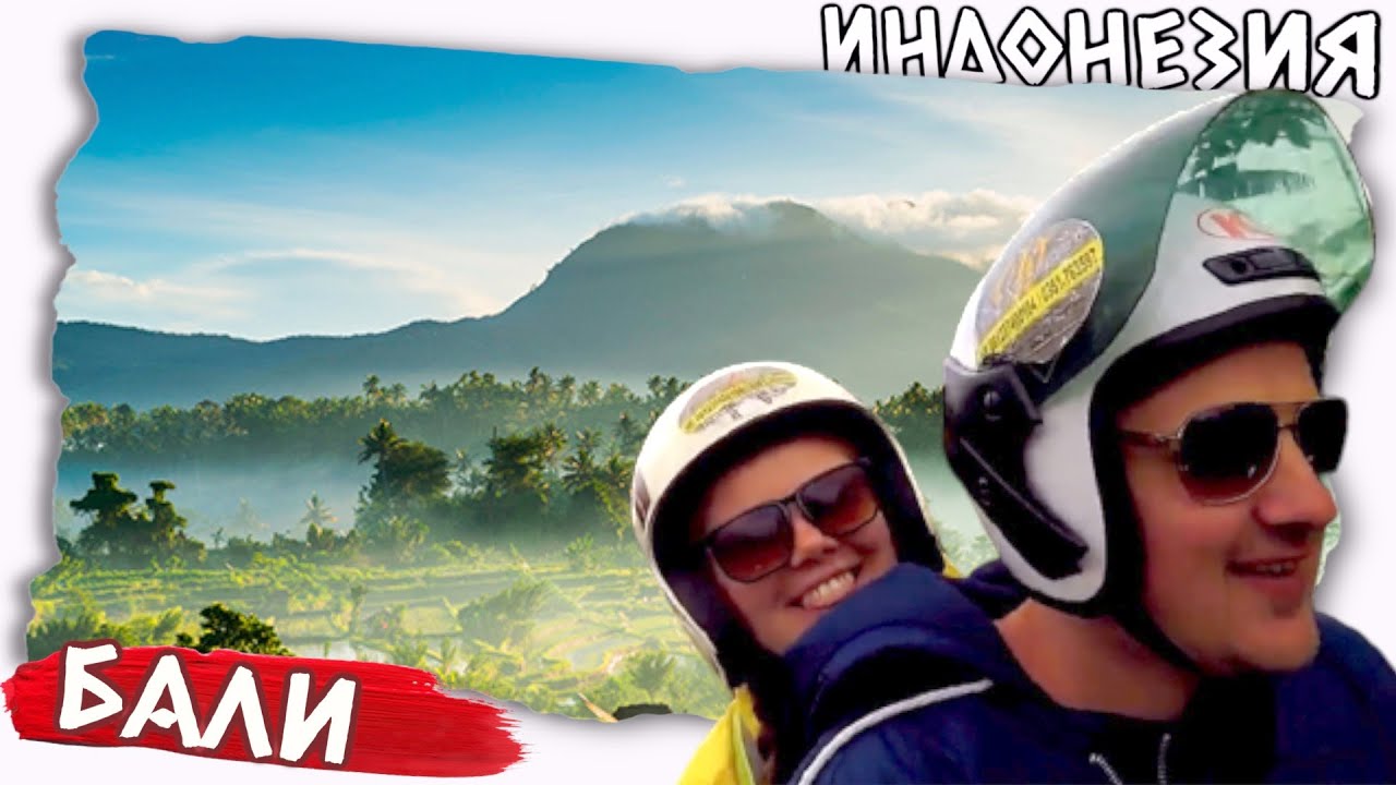 Путешествие на скутере 100 км по острову Бали | Секретный пляж | Паданг Бай