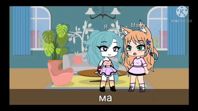 меме "меня кот поцарапал" смотреть онлайн