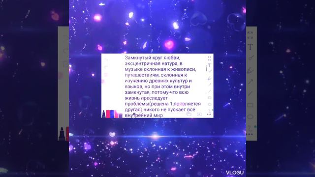 Урок 3.Значение цифр жизни🕊🌸 смотреть онлайн